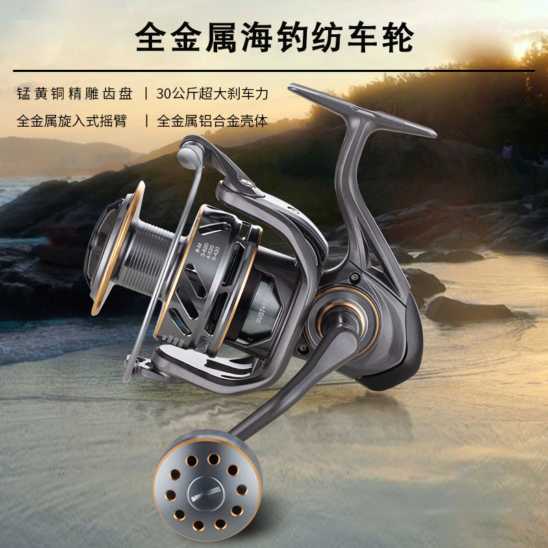 全金属海钓纺车轮30KG刹车力深海船钓防海水深线杯远投金枪波爬轮