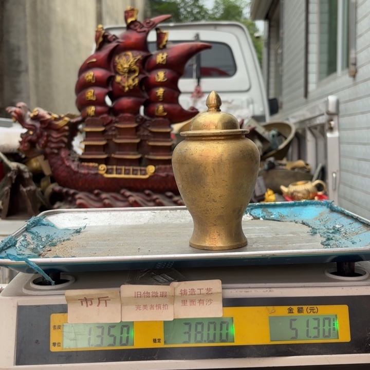 098 铜器物品理性消费