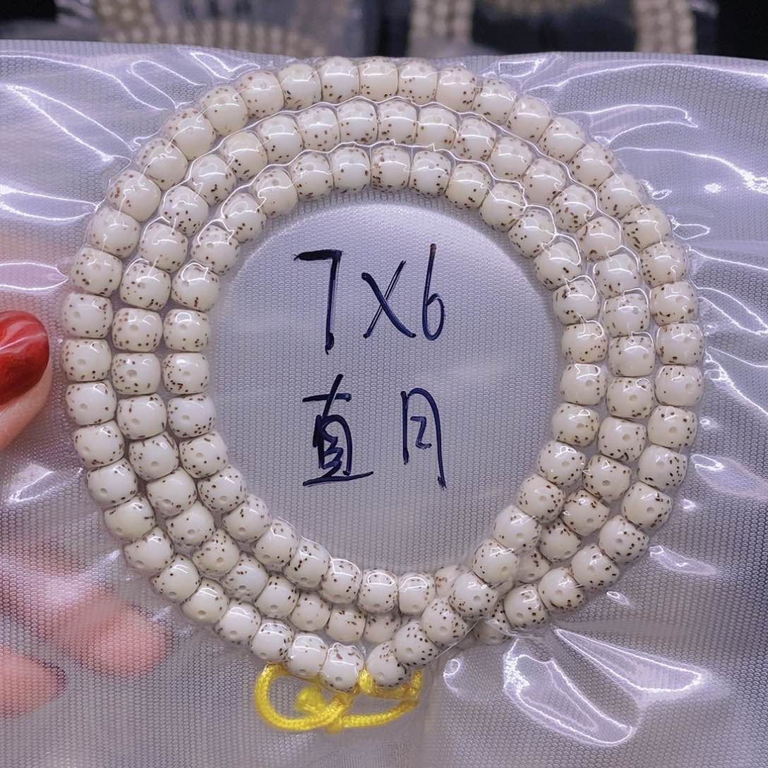 【闪购商品】星月菩提手串小*哥星月菩提
