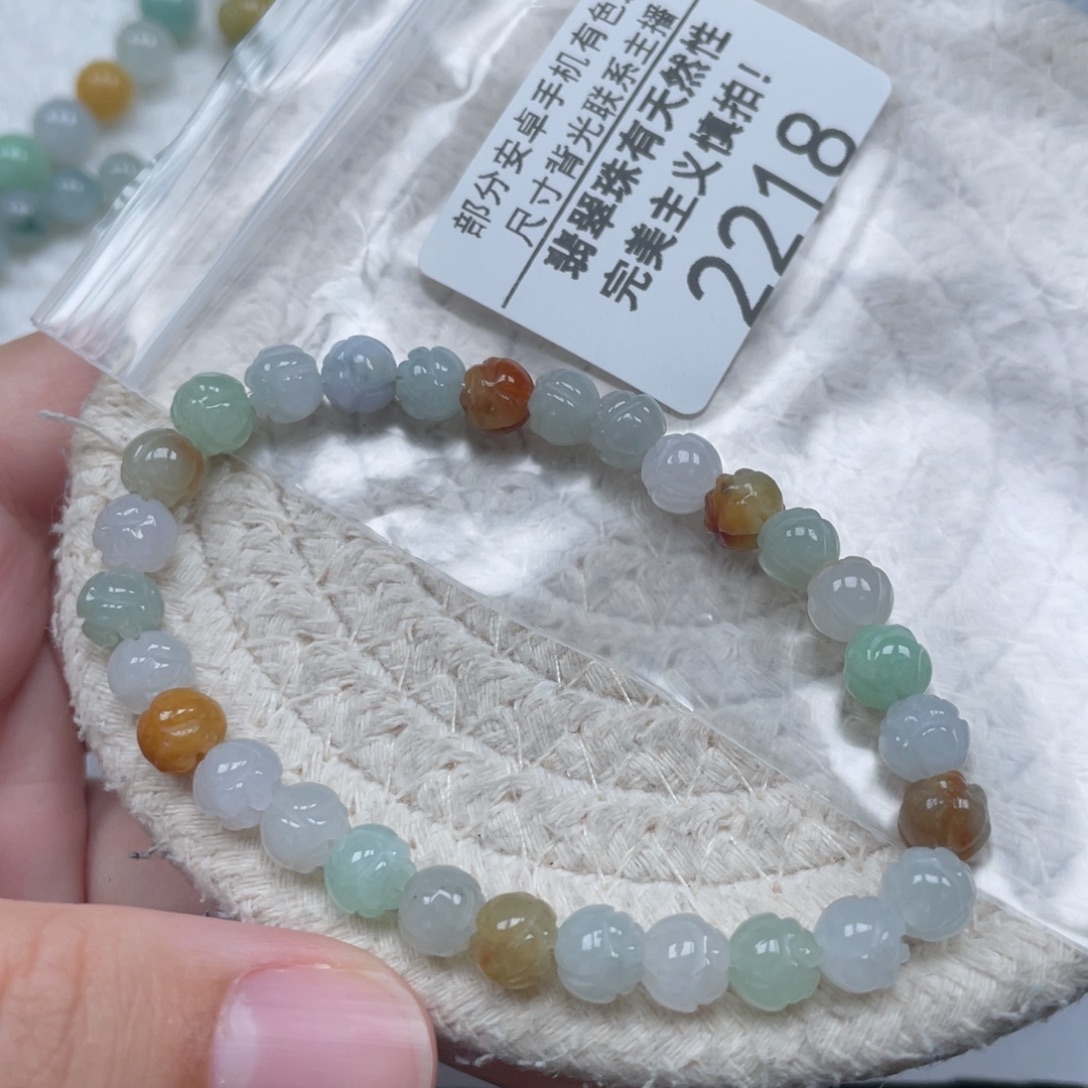 翡翠未镶嵌颈饰天然A货缅甸翡翠7.1