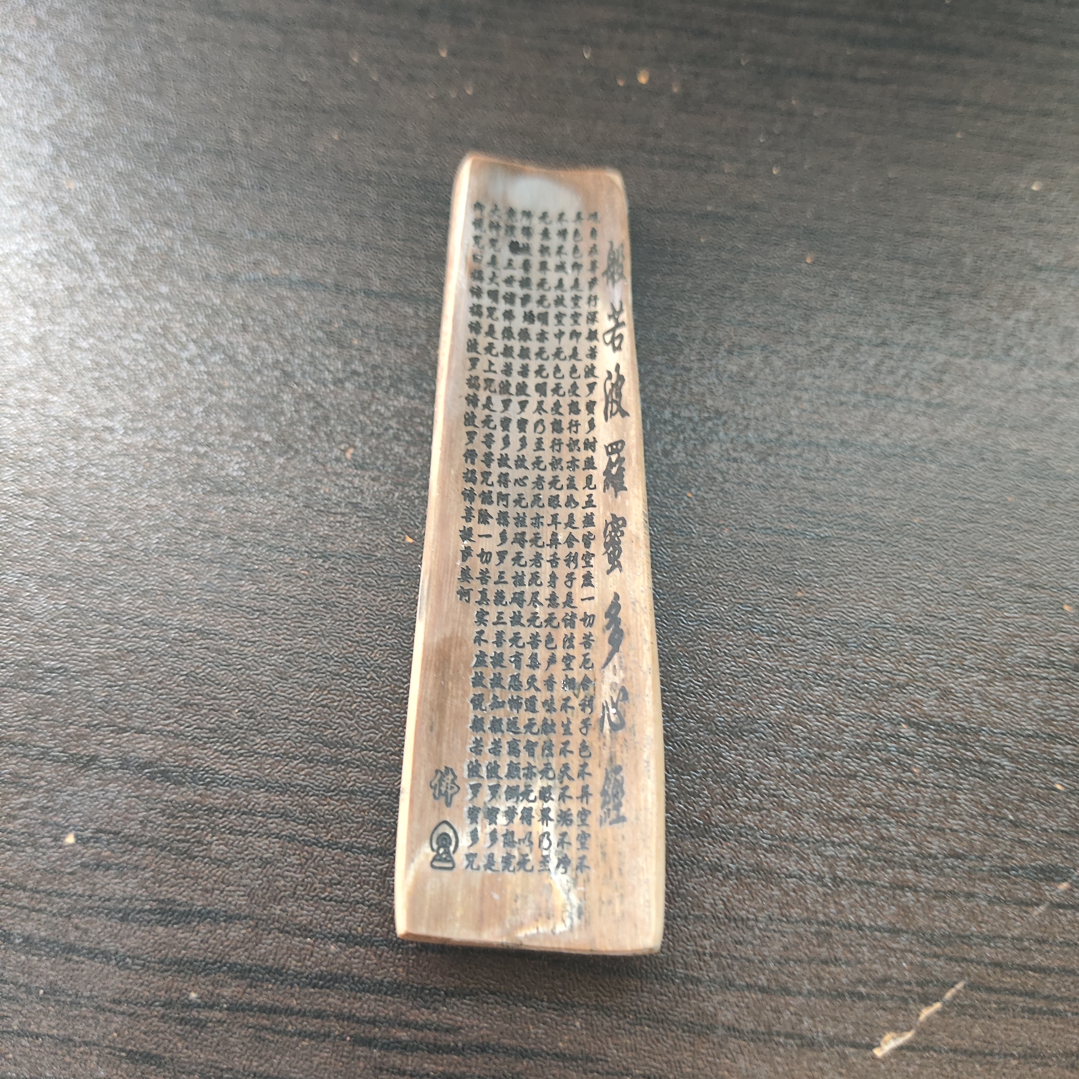 猛犸约10克雕刻件AG859