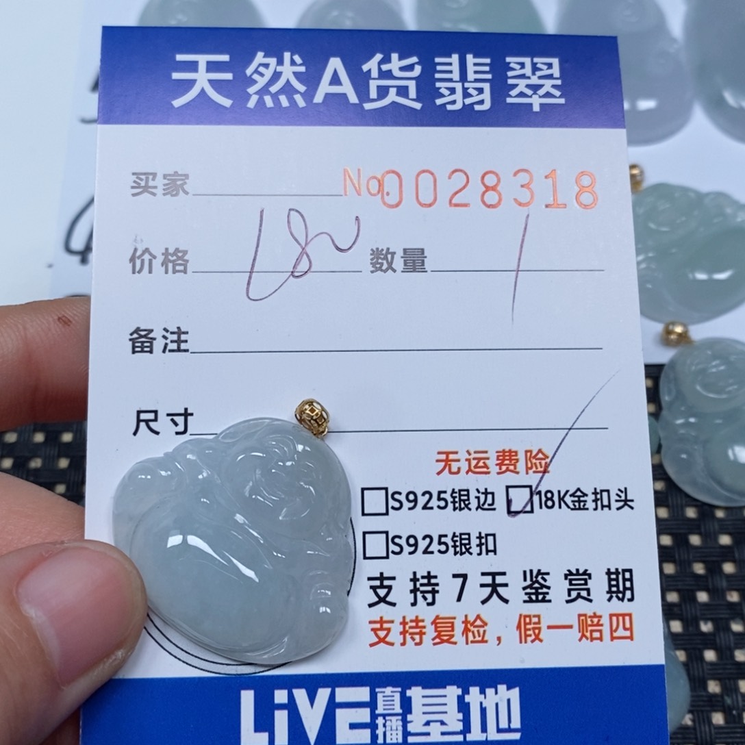 翡翠颈饰未镶嵌天然缅甸翡翠