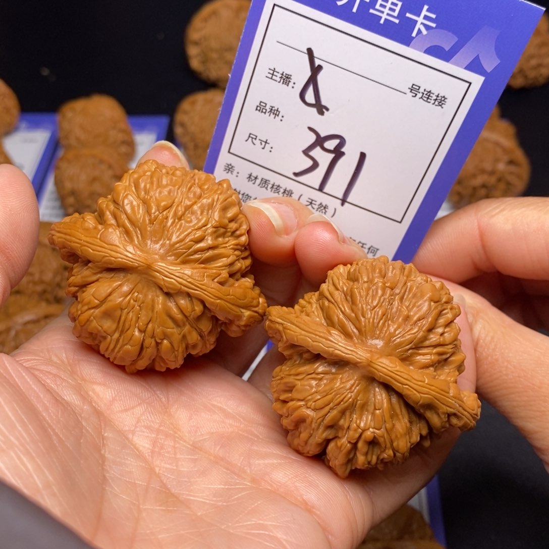文玩核桃把件47四座楼391