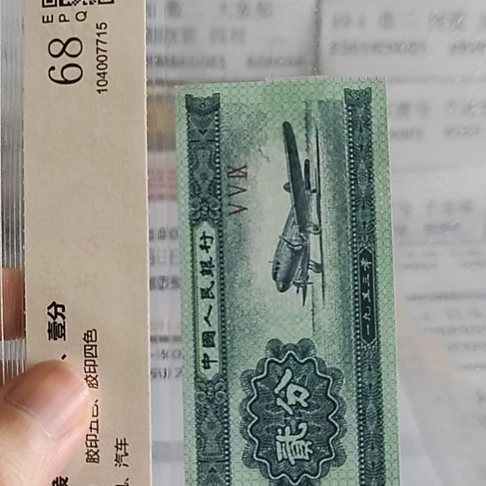 纸100.58888888.....