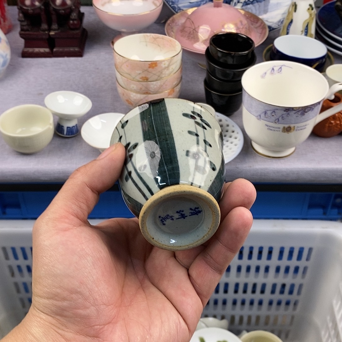 茶盏全场满28元包邮，第25