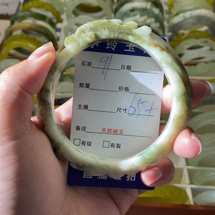 蛇纹石玉未镶嵌手镯