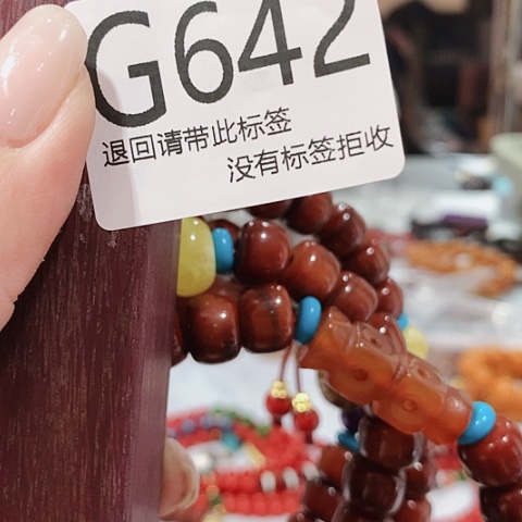 大叶紫檀（黑酸枝木类）兜**转642