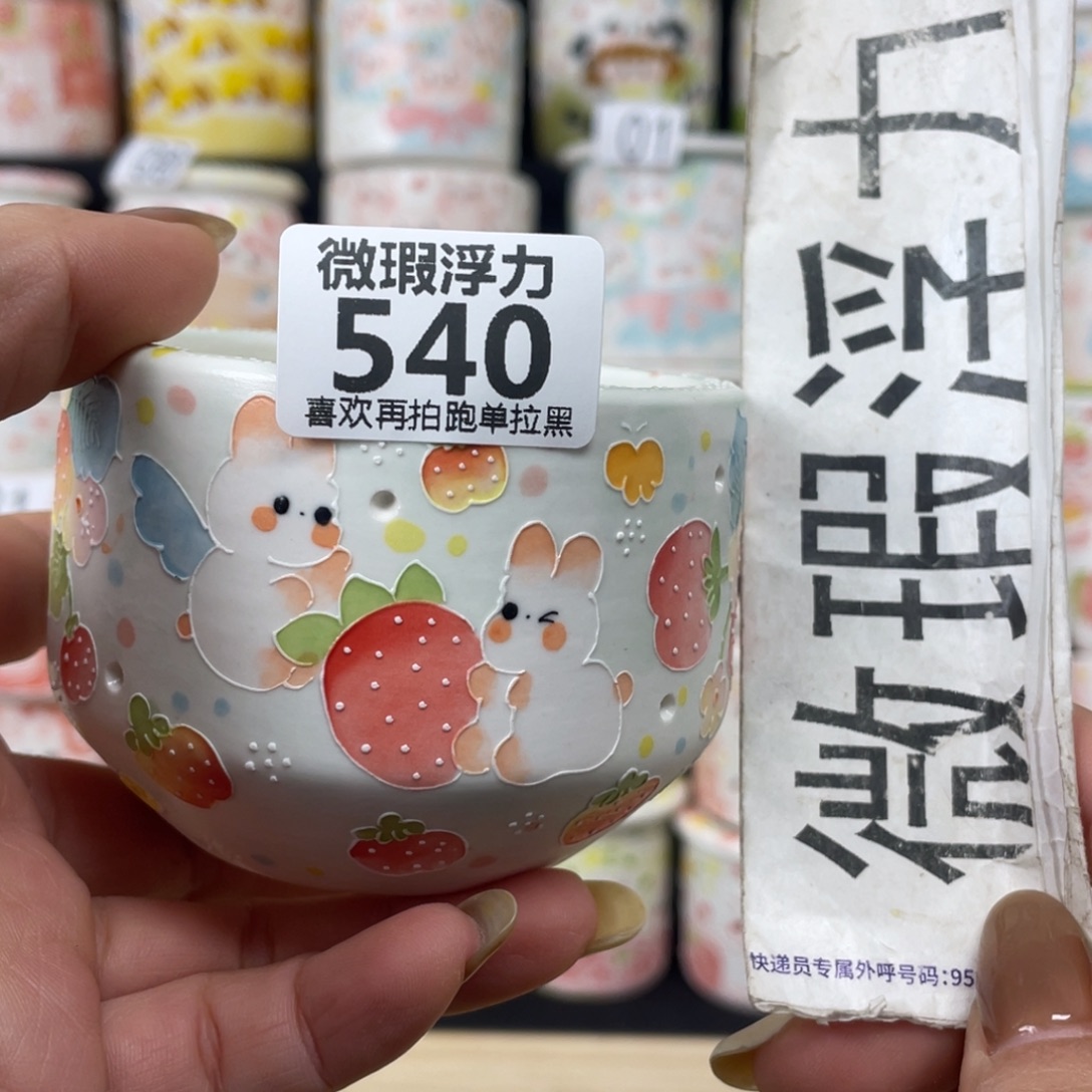 540 小嘟嘟嘟嘟嘟嘟嘟嘟嘟嘟