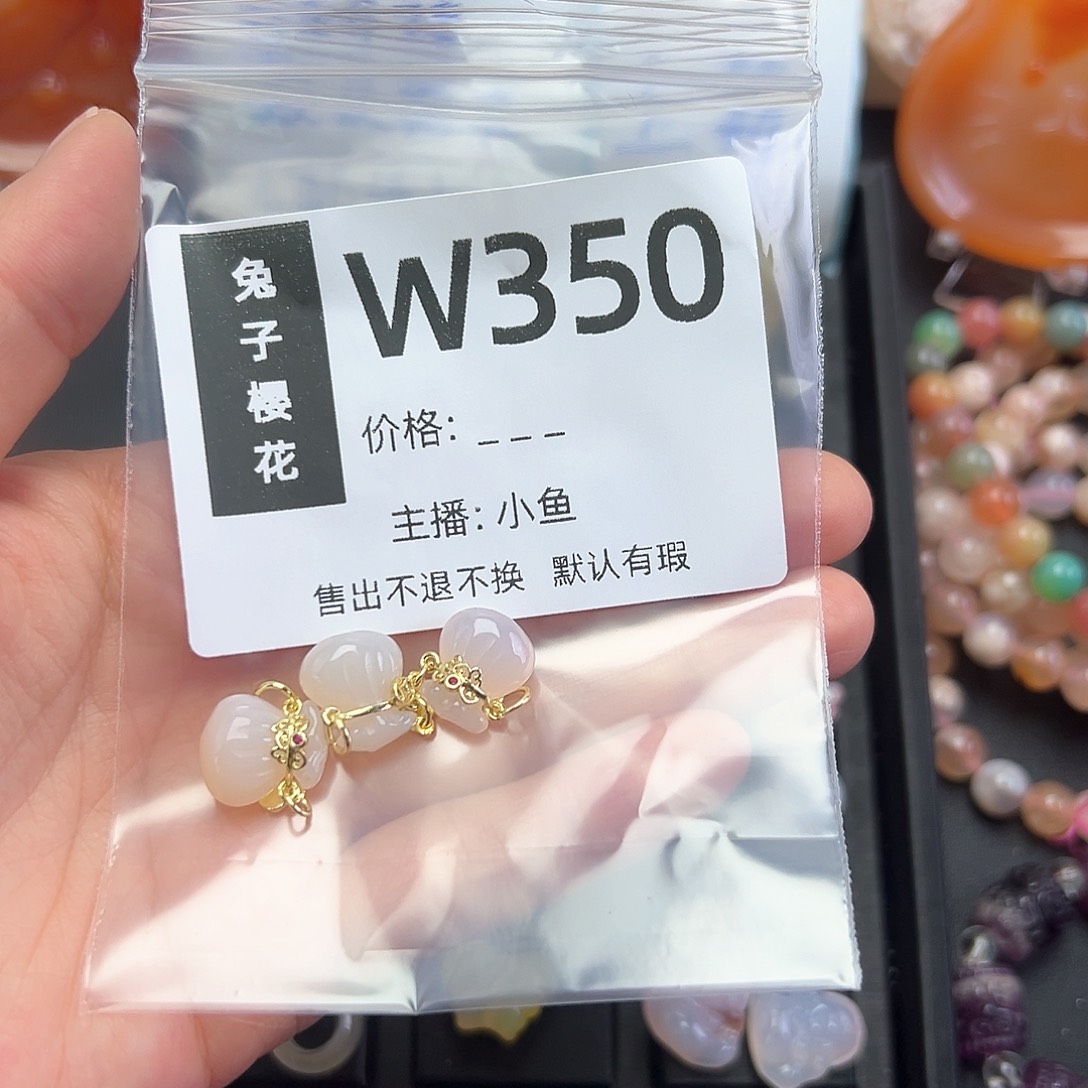 玛瑙/玉髓颈饰合金福*