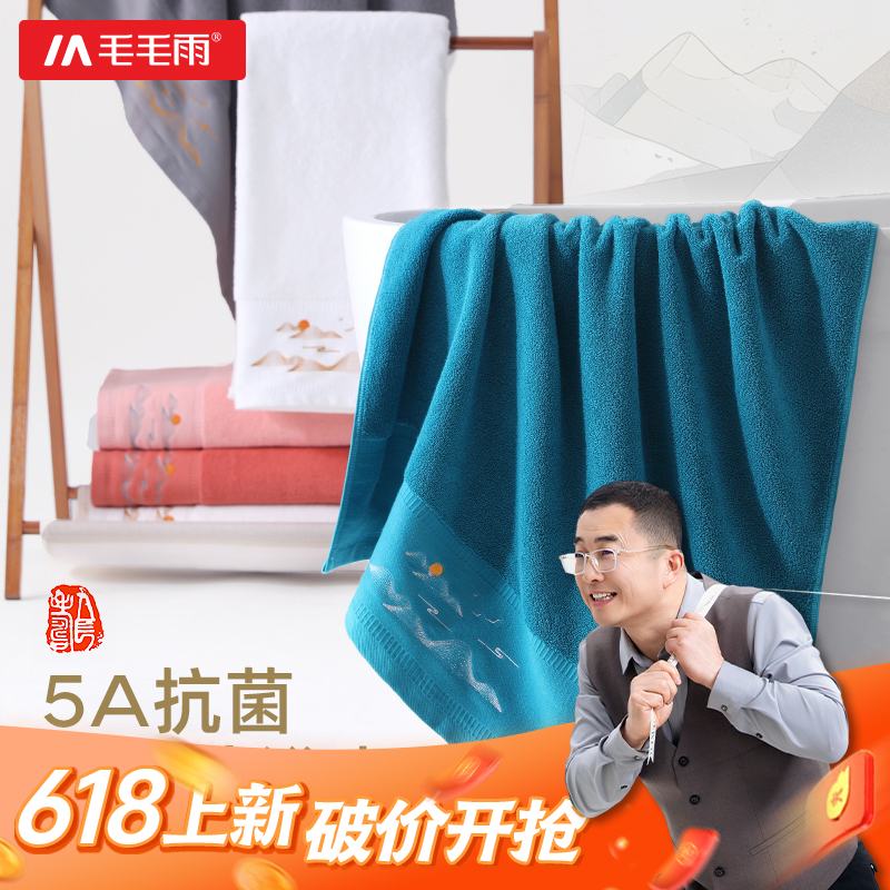 【100%新疆长绒棉】千里江山570g纯棉亲肤千里江山纯棉刺绣浴巾
