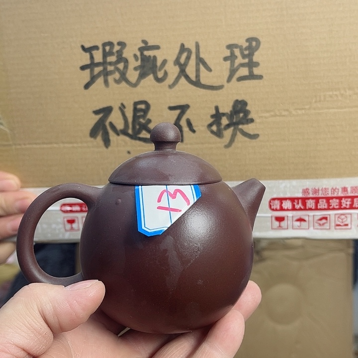 紫砂茶壶宜兴紫砂艺术紫砂壶瑕疵