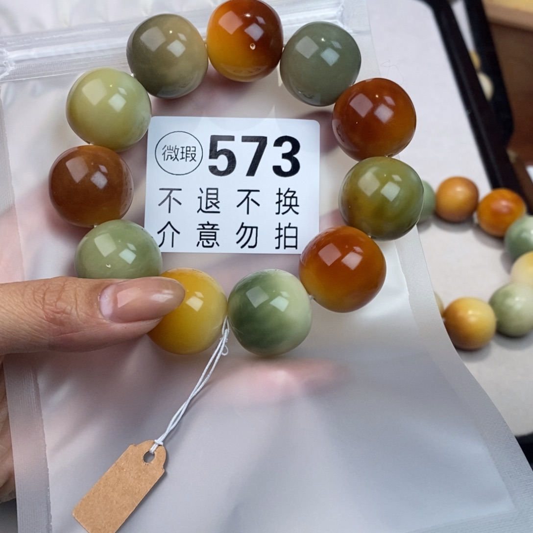 白玉菩提吊坠573大瑕疵不退不换 大坑大裂