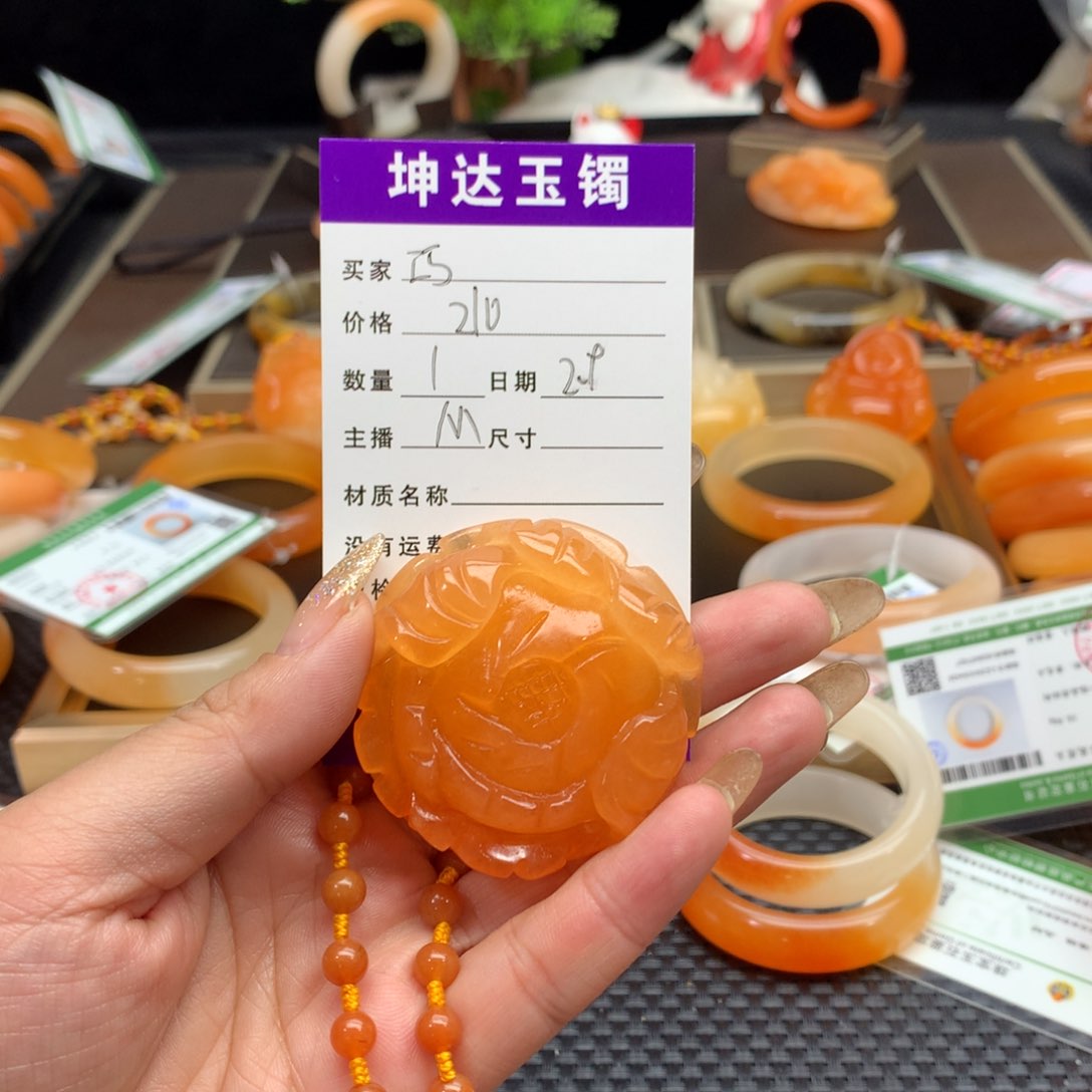 石英质玉（黄龙玉）手镯未镶嵌巧