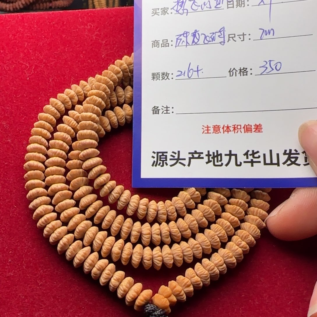 莲花菩提吊坠想****?350金叶莲花