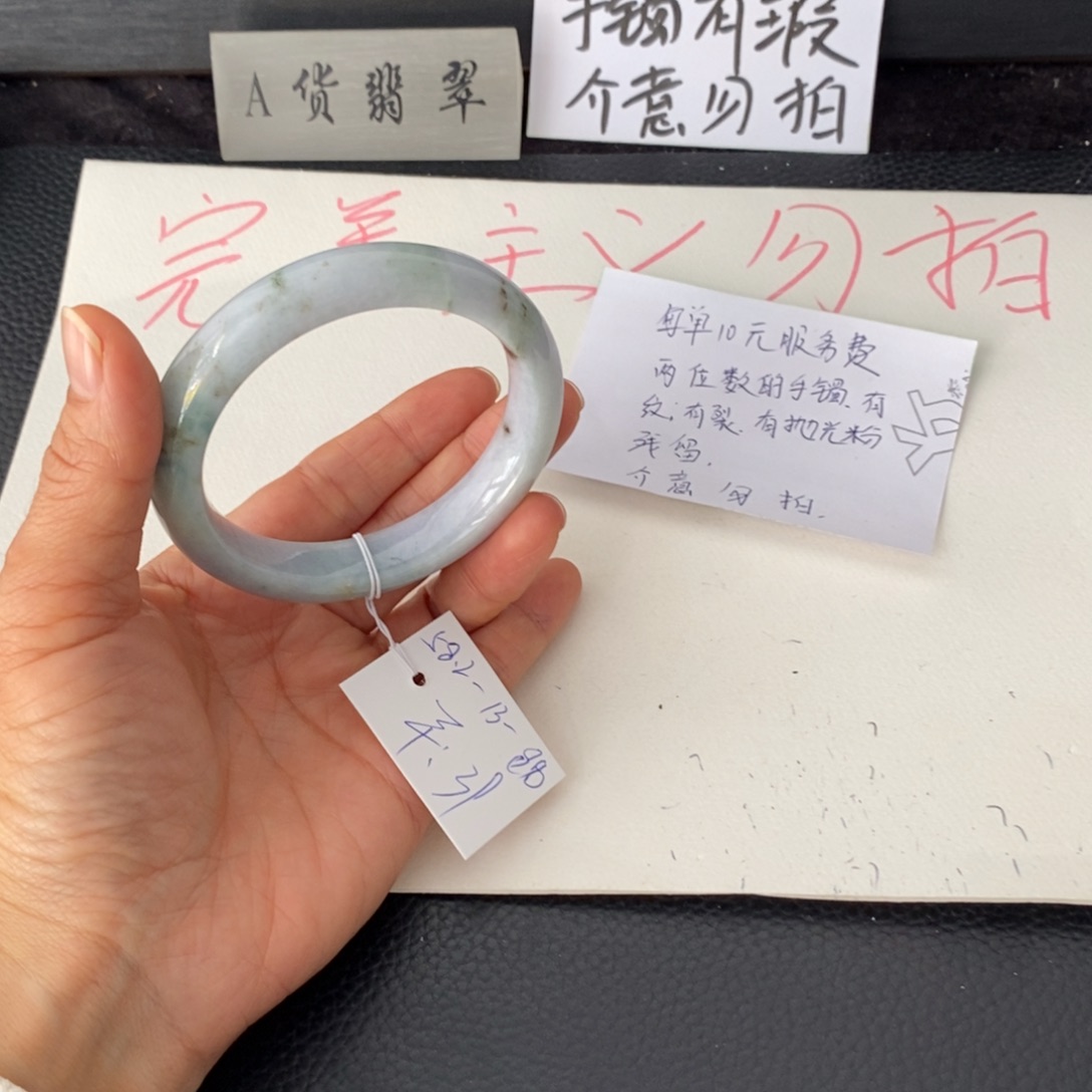 翡翠未镶嵌手镯58.2正圈21