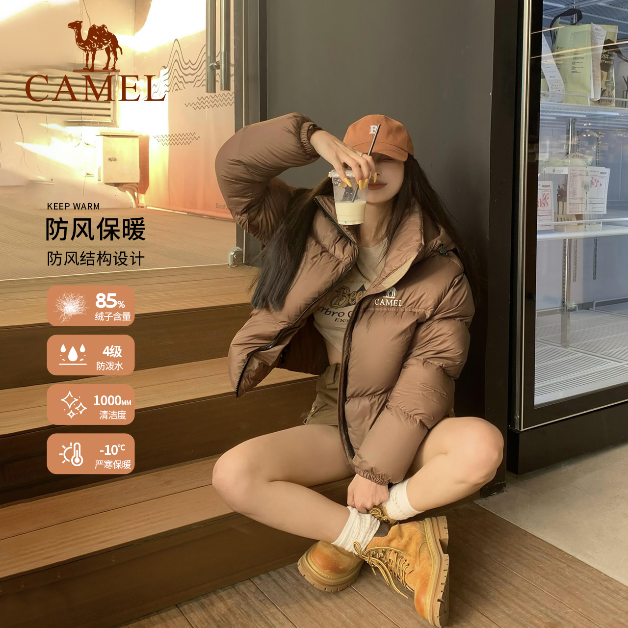 【小太阳 黑钻3.0】骆驼2025秋冬季防风保暖情侣户外短款羽绒服外套
