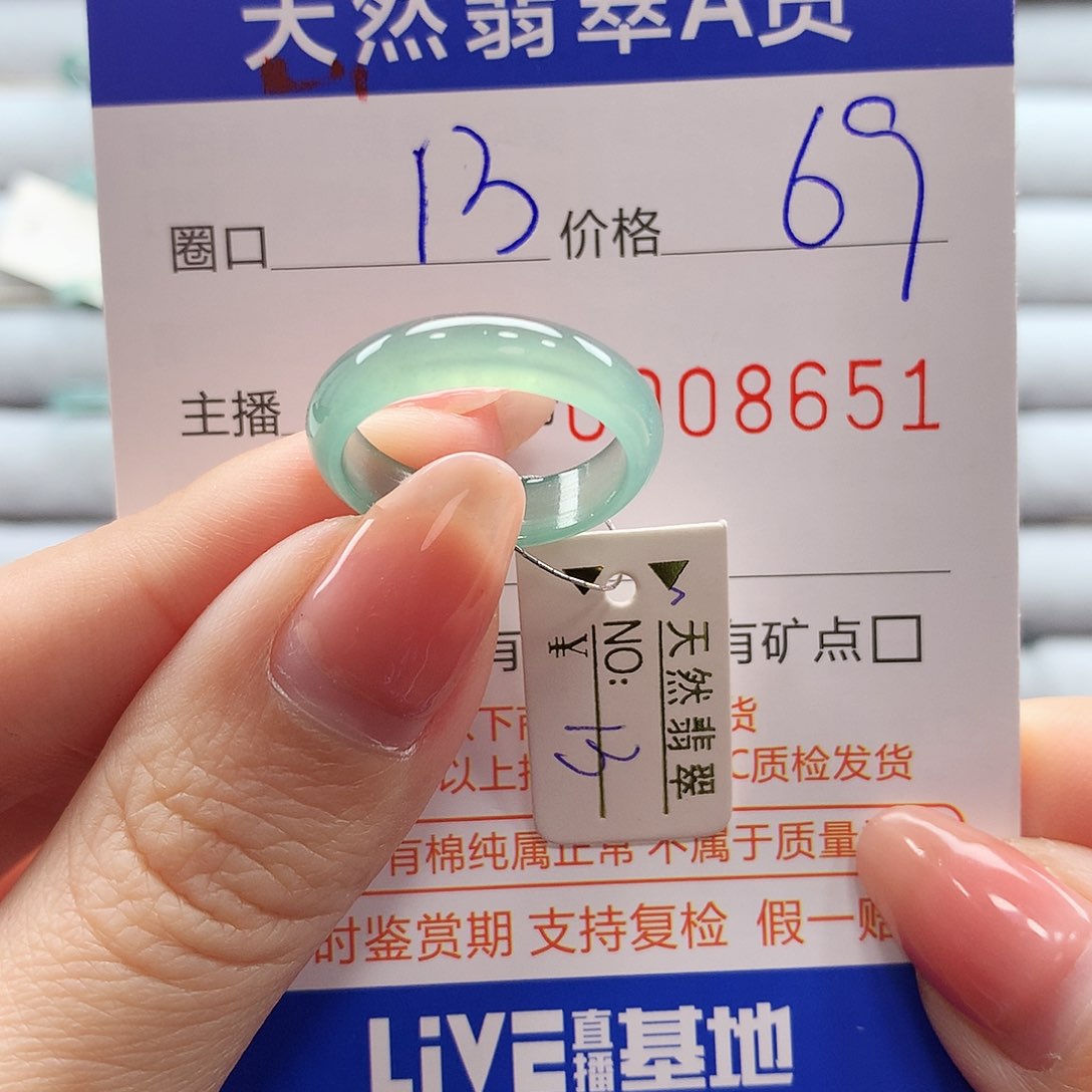 翡翠戒指未镶嵌翡翠