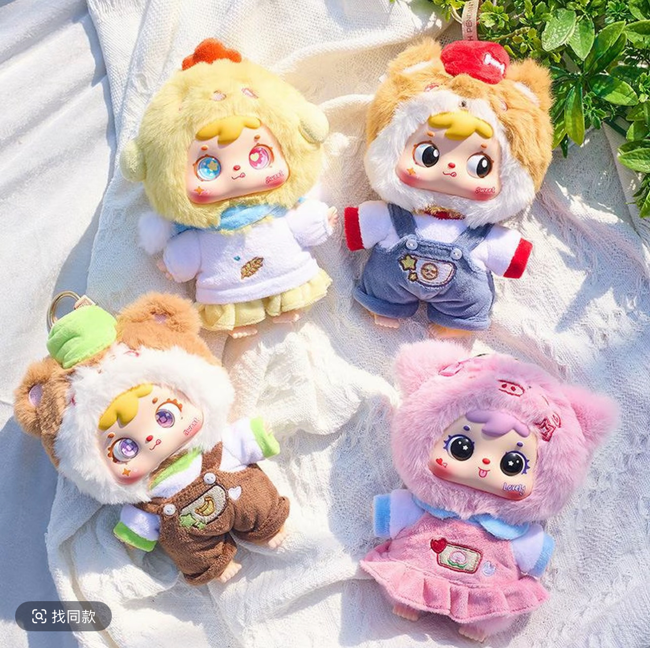 X【生肖对对碰】正版 三小毛十二生肖200体毛绒 收藏盲盒【默认代拆】