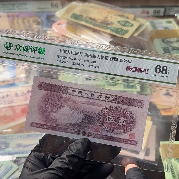 退市人民币，9834…