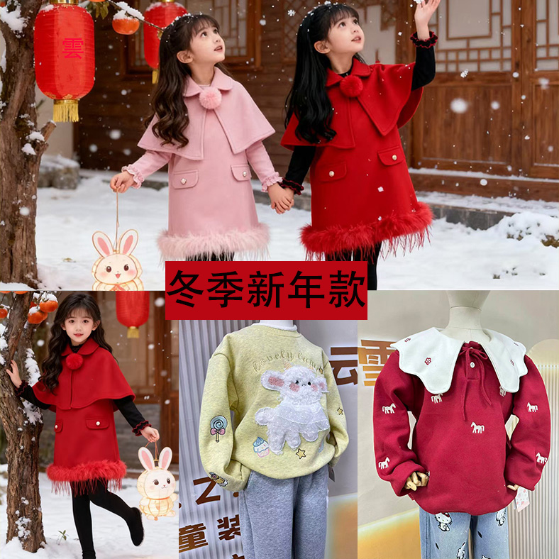 2025冬季新年款加绒女宝中大儿童服装