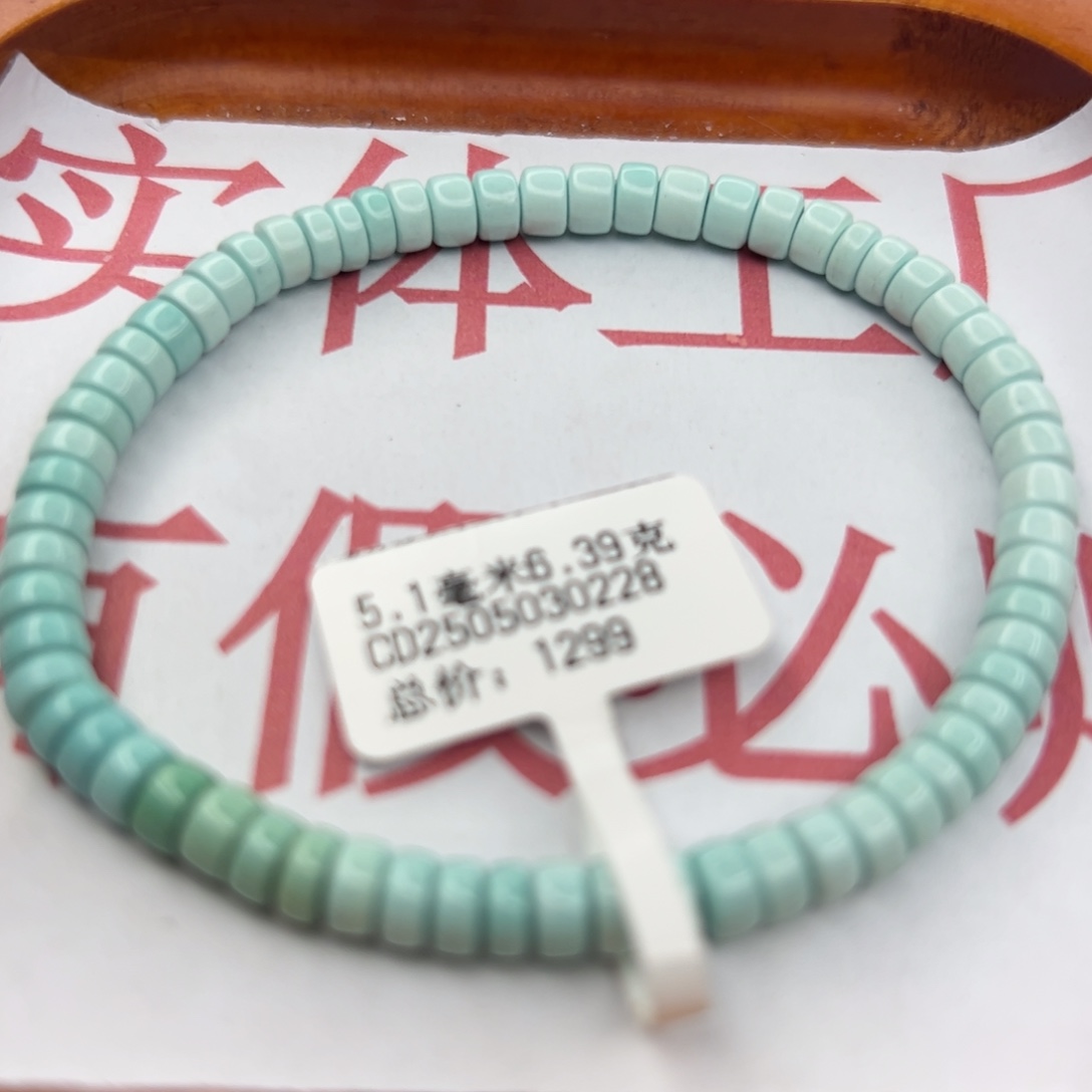 绿松石未镶嵌珠宝半成品