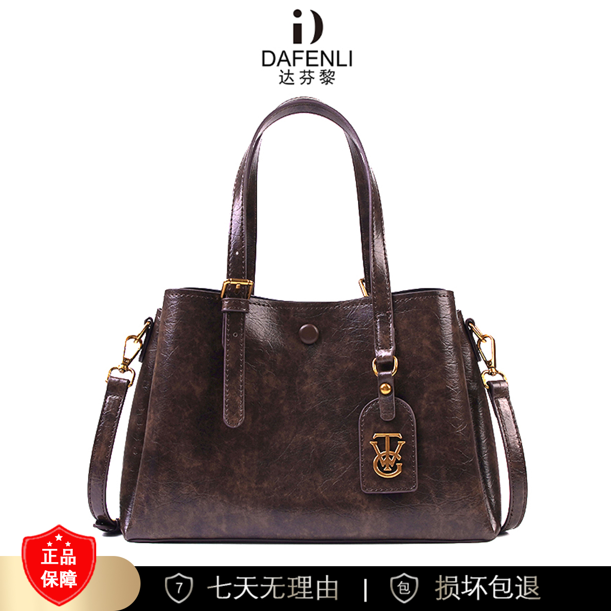 【长29宽13高19】新款时尚斜跨单肩手提女包3105-4