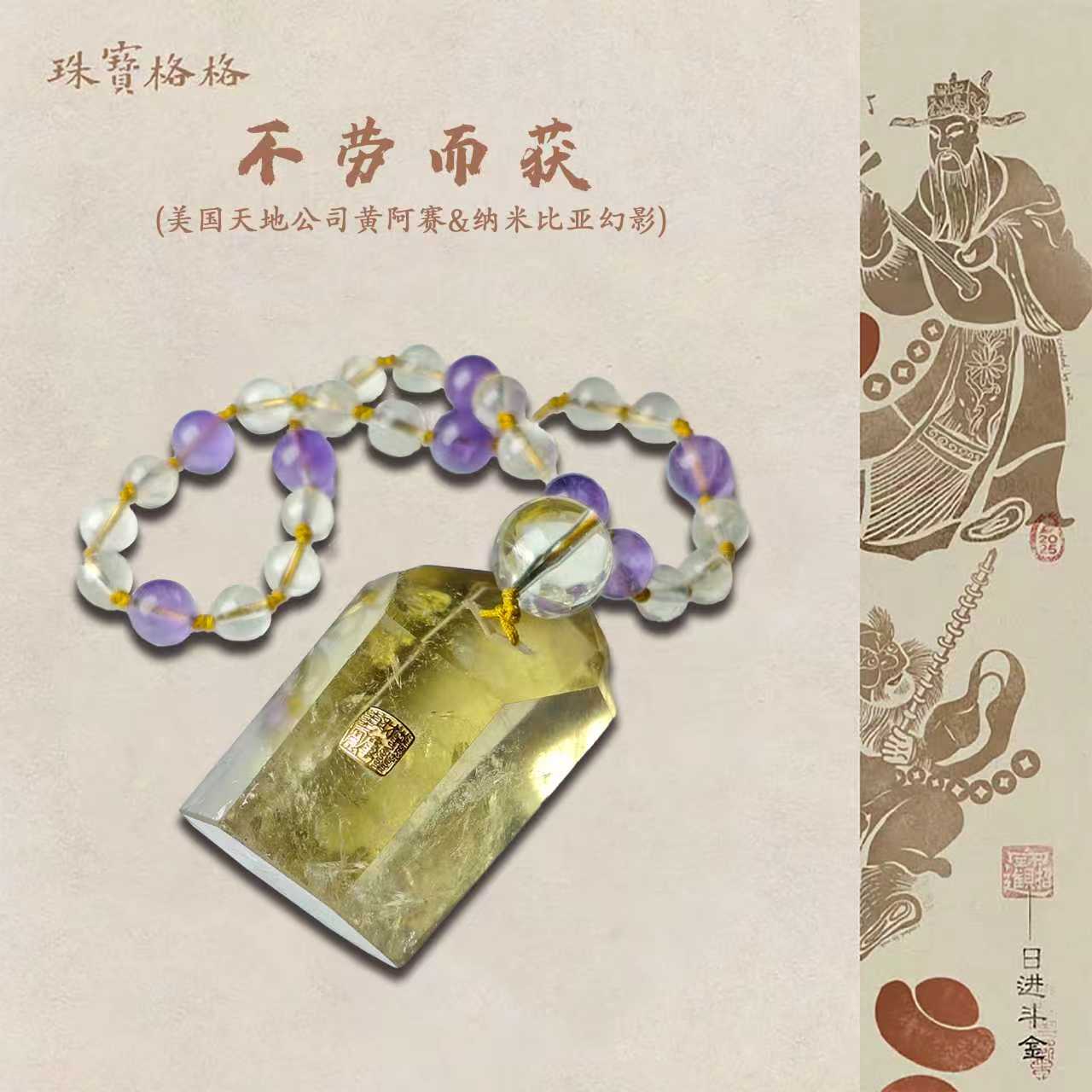 zbg2778 “不劳而获”手握（多样性发其一）