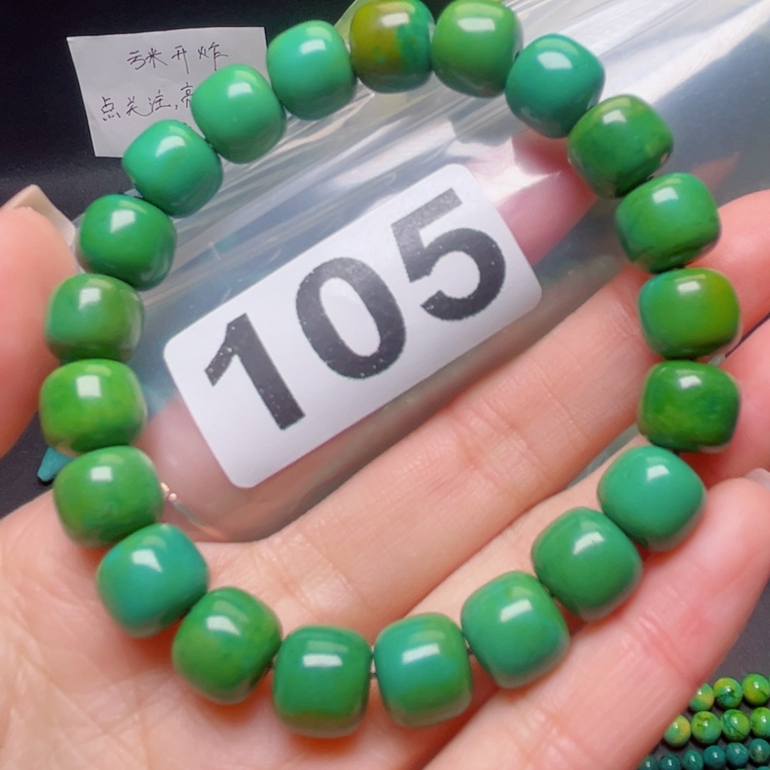 小***鱼湖北原生态特色散珠配饰