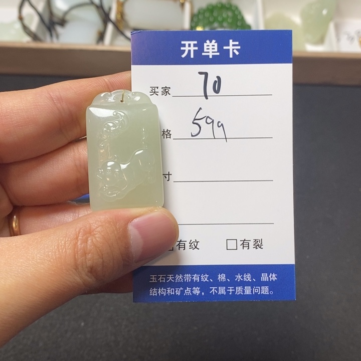 和田玉未镶嵌颈饰