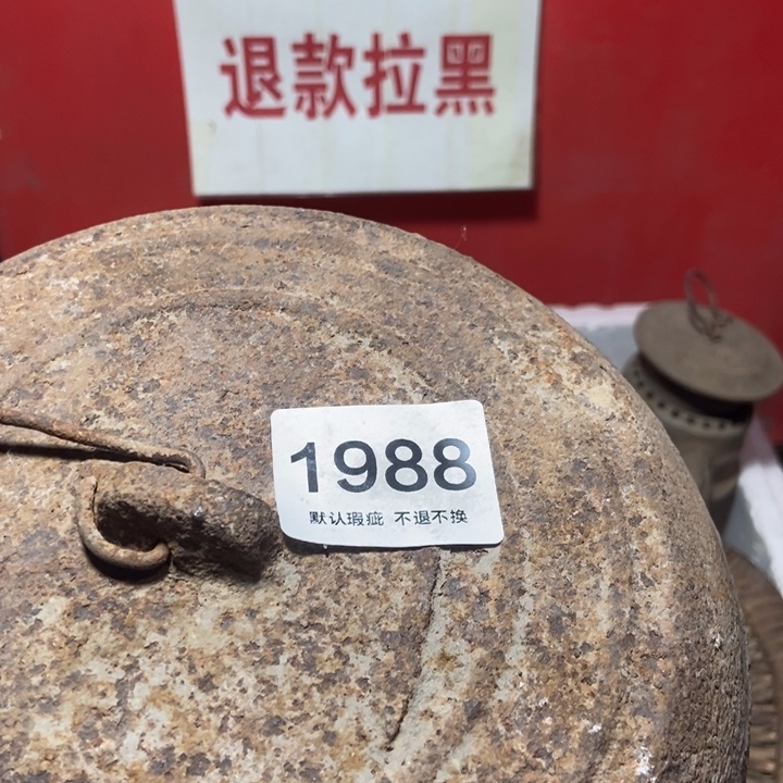 槽***糠琉璃手工艺品5888888888