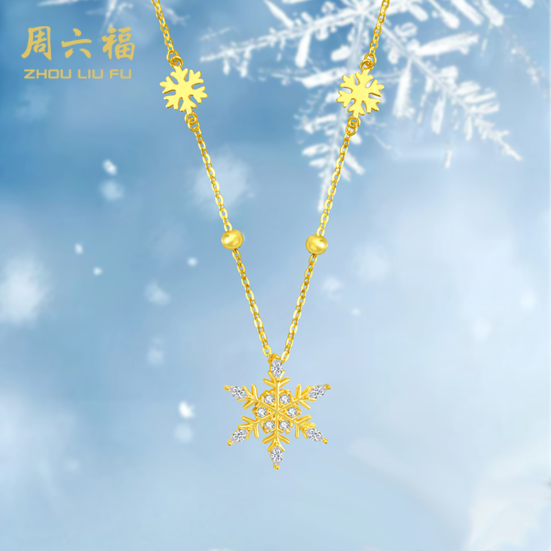 坠链均925银合成锆石周六福琳琅冬雪项链拿捏七夕仪式感的心动珠宝饰品吊坠七夕礼物-Y6403-主