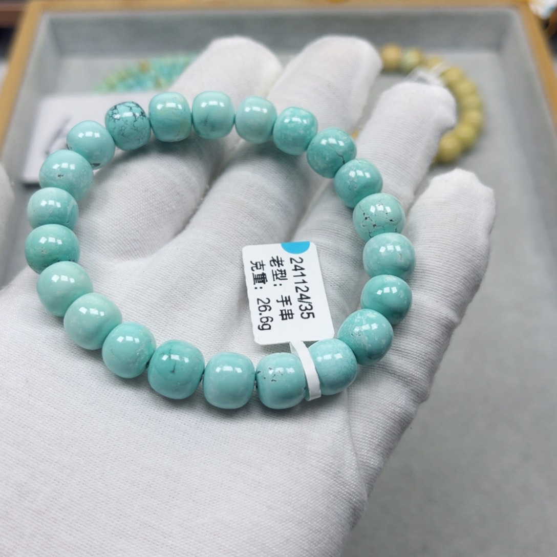 绿松石挂件未镶嵌