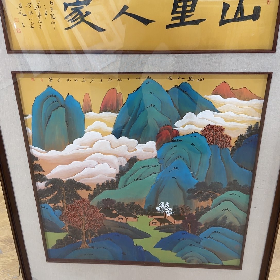 国画艺术家的作品