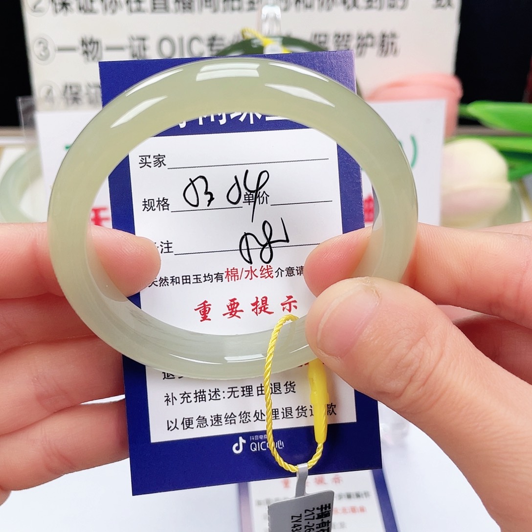 和田玉手镯未镶嵌