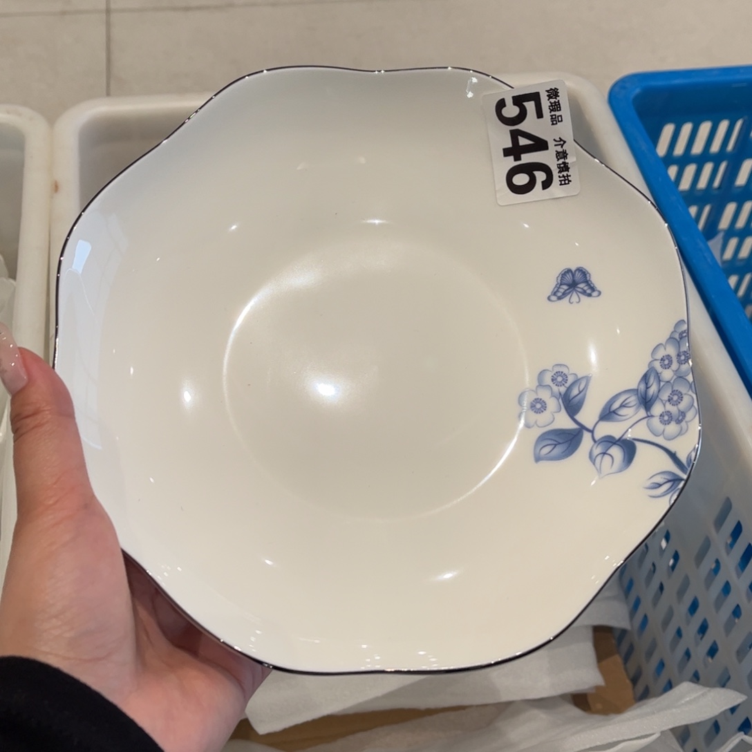 瓷片546 全场微瑕介意慎拍