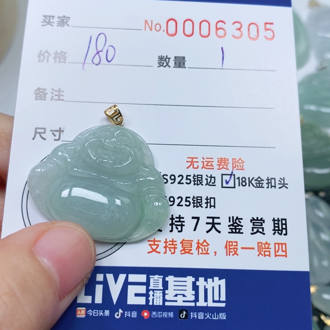 翡翠未镶嵌颈饰天然缅甸翡翠