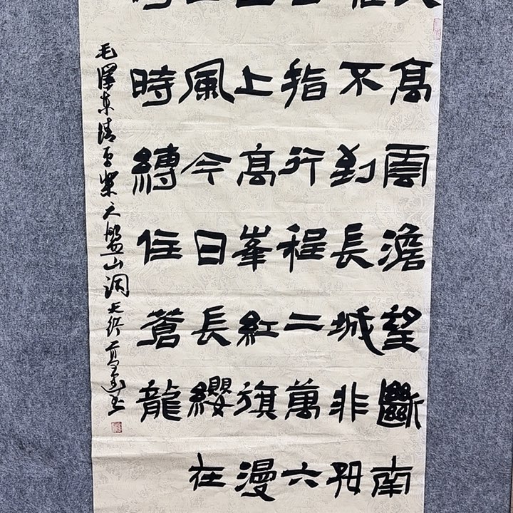 书法书法书法书法
