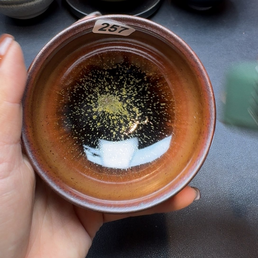 乐乐千盏茶器乐乐257