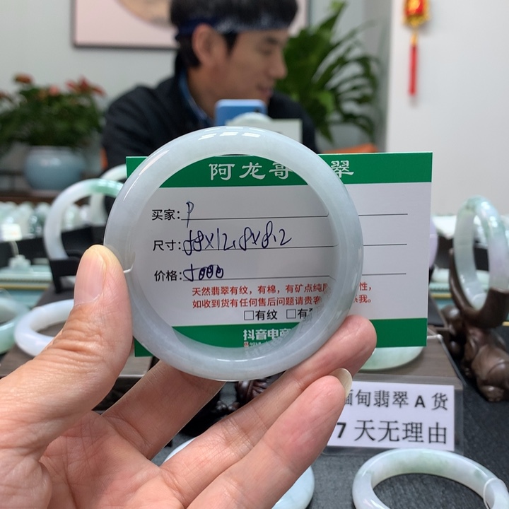 翡翠手镯未镶嵌陌*柒天然翡翠手镯A9