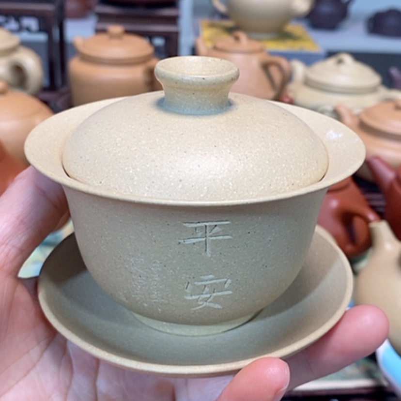 【闪购商品】紫砂茶壶本山绿泥半手工盖碗