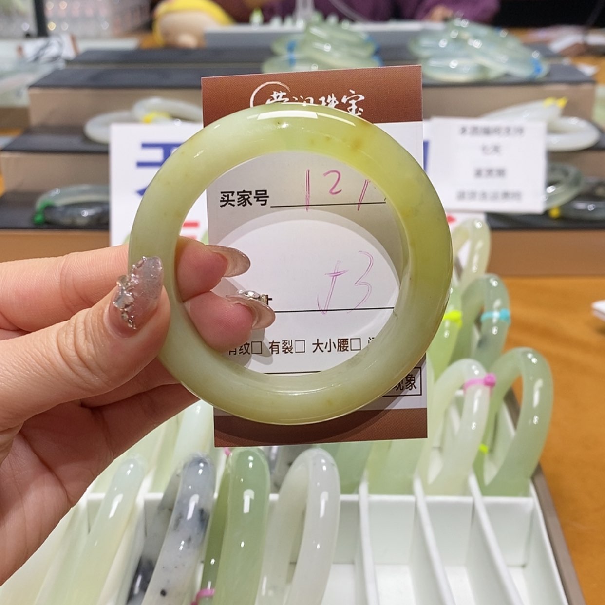 【闪购商品】岫玉手镯未镶嵌天然