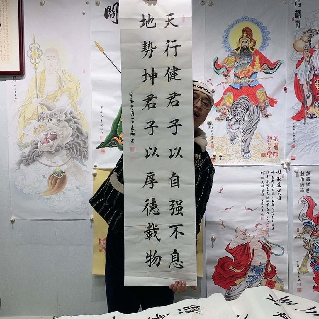 书法王文献  书法作品手写作品