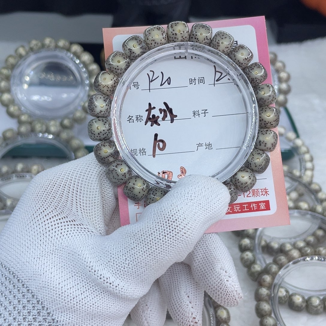 星月菩提手串F20灰冰