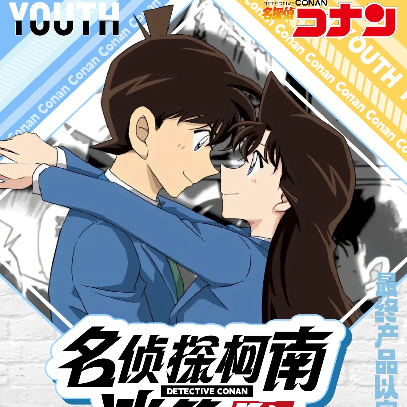 【柯南冰箱贴】柯南周边工藤新一怪盗基德二创冰箱贴摆件（默认代拆）