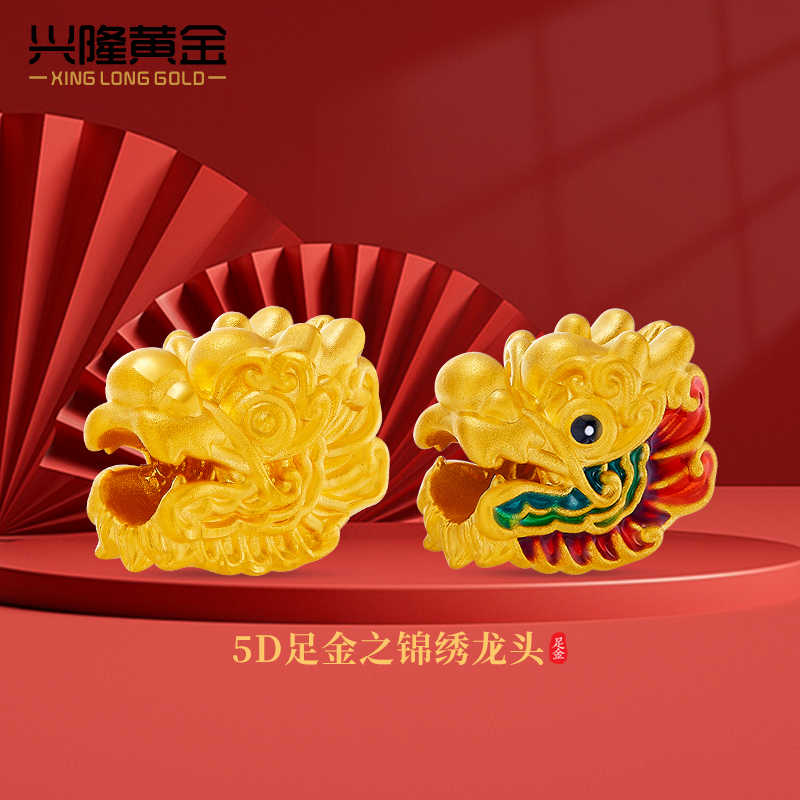 兴隆黄金龙头转运珠5D足金999生肖龙年手串隔珠送女生 多样性发一
