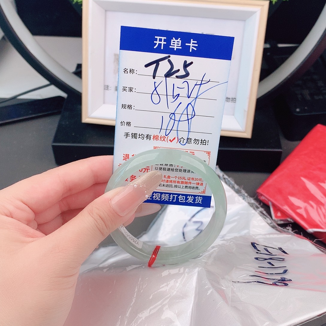 翡翠手镯未镶嵌手镯以实物为准微色差T25