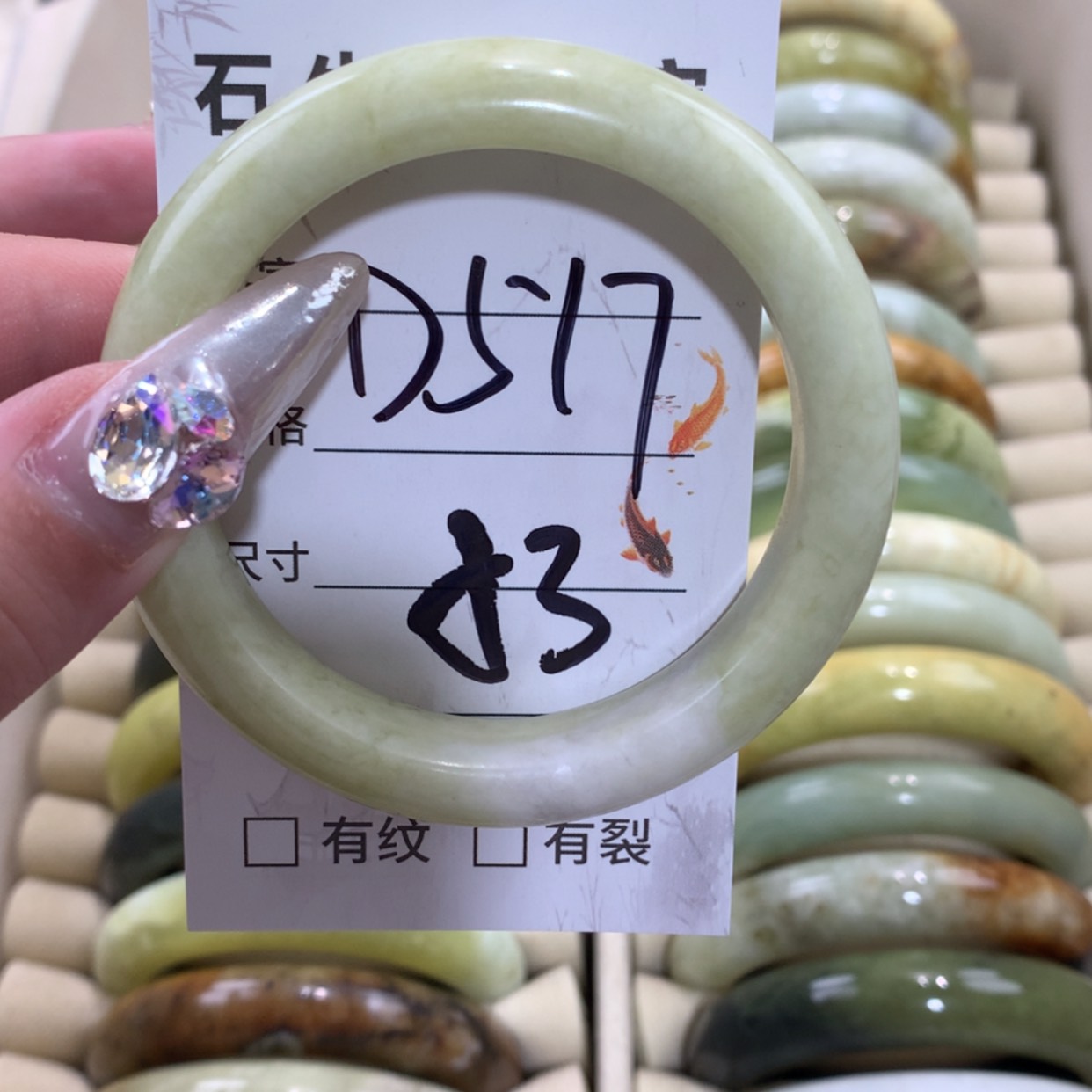 【闪购商品】未镶嵌蛇纹石玉手镯