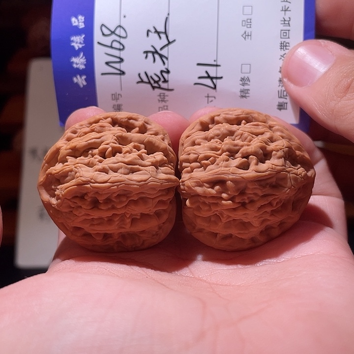 吊坠文玩核桃文玩