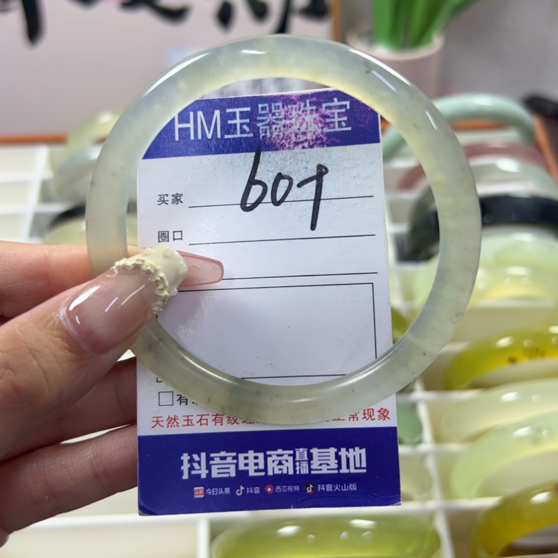 蛇纹石玉未镶嵌手镯283