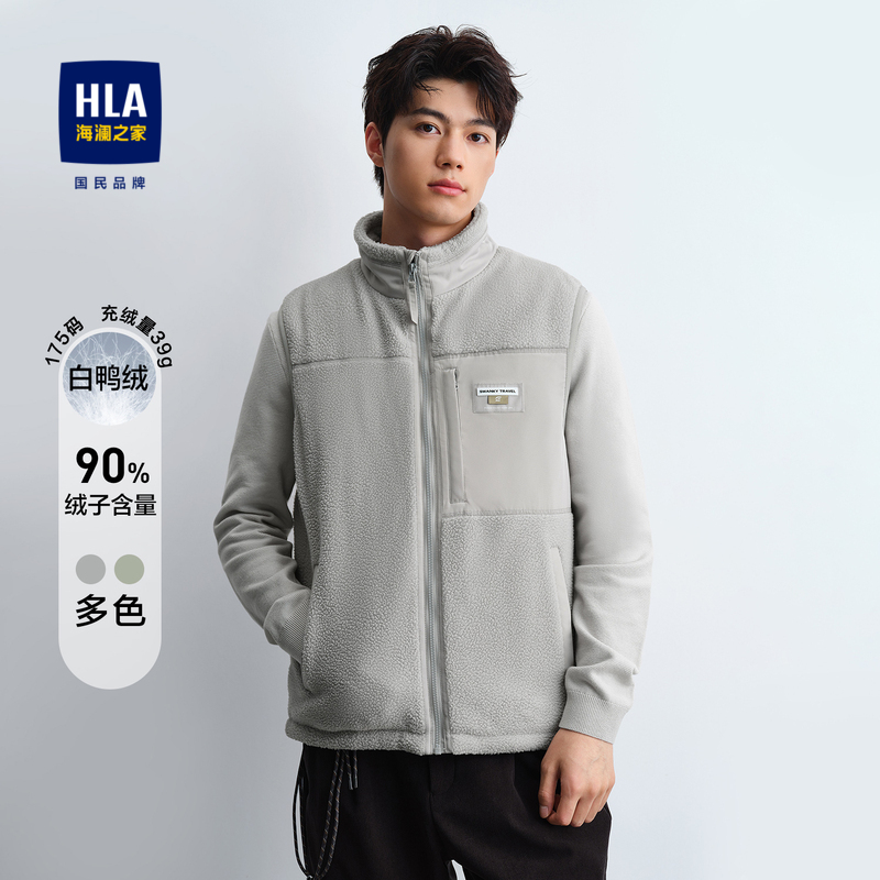 【刘老二专属】海澜之家无帽立领羽绒马甲鸭绒仿羊羔毛外套